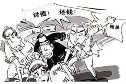 瓯海收债公司